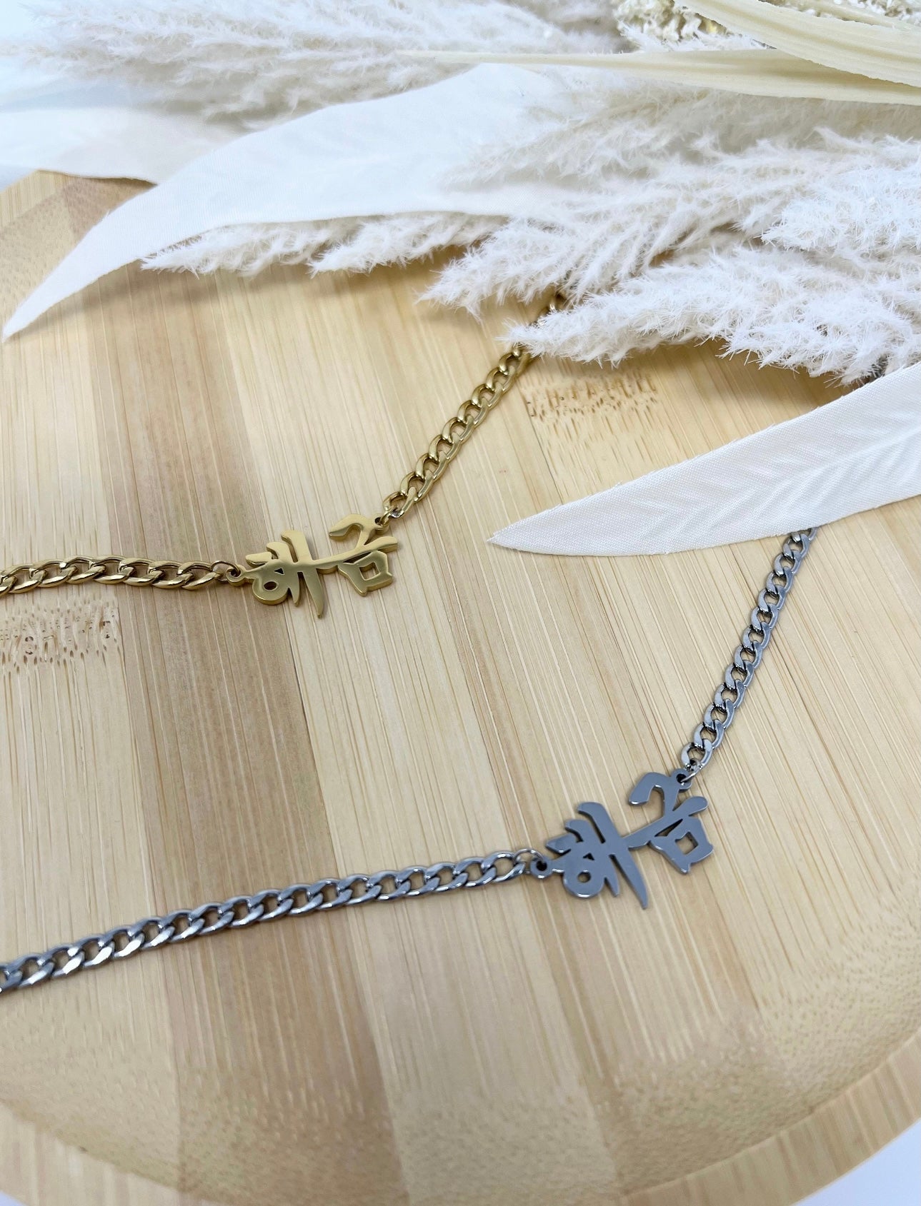Agust D 'Haegeum' Chain Necklace