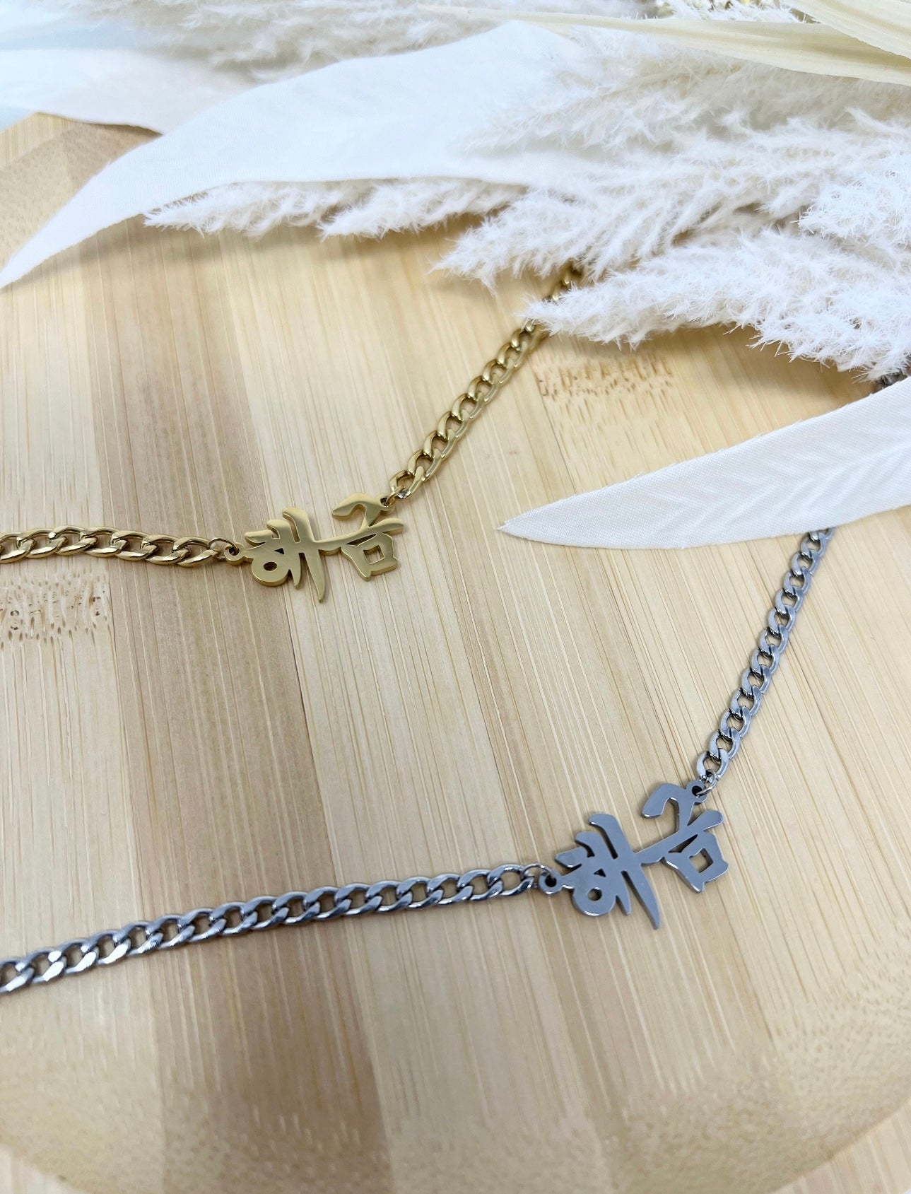 Agust D 'Haegeum' Chain Necklace
